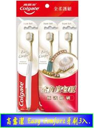 【冇冇有生活館】高露潔抗敏專家牙膏-長效抗敏110g  *下標前請先查詢是否有貨* 歷史價格詳細信息