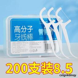 高分子牙線 高強PE牙線 超耐磨超高分子量聚乙烯纖維牙線 歷史價格詳細信息