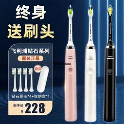 飛利浦電動牙刷HX9903HX9924HX9954充電器旅行盒帶線原裝收納盒子 歷史價格詳細信息