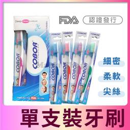 旅行軟毛四合一化妝刷套裝便捷式散粉刷眼影刷部唇刷迷你化妝工具-小熊百貨 歷史價格詳細信息