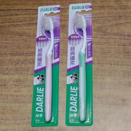 【好來】經典纖柔牙刷6入裝  6入(原黑人/家庭組/深潔牙刷) 歷史價格詳細信息