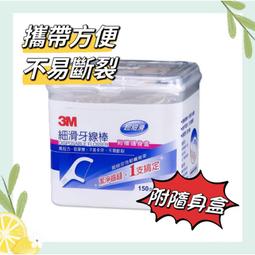 3M 細滑牙線棒-盒裝 歷史價格詳細信息