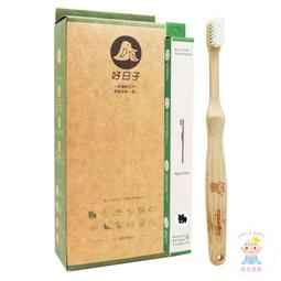 【樂齒專業口腔】買10贈1【元泰竹藝社】手工竹製 天然環保♻️元氣花馬毛/白馬毛/尼龍牙刷 成人/兒童 歷史價格詳細信息
