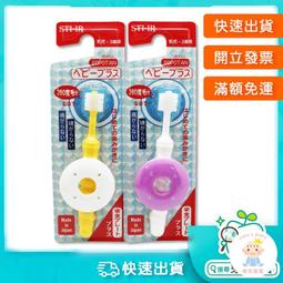 【樂齒專業口腔】日本製ののじ LEBEN日製舌苔清潔器 粉/綠兩色可挑 歷史價格詳細信息