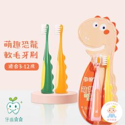 恐龍造型軟彈槍+保齡球 688-12 歷史價格詳細信息