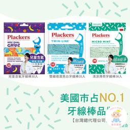 【樂齒專業口腔】歐克威爾 Oh care P113+&reg; 兒童抑菌漱口水-草莓/葡萄/原味/成人 歷史價格詳細信息