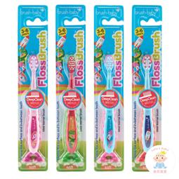 【樂齒專業口腔】英國 brush-baby汪汪亮晶晶兒童牙刷(1入/6y+) 歷史價格詳細信息