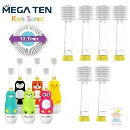 【樂齒專業口腔】頂級款 Vivatec 創新升級‧5倍清潔力 Mega Ten 360度幼童電動牙刷(小鴨) 歷史價格詳細信息