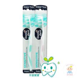 【樂齒專業口腔】德國 Dontodent DM 敏感性牙齒專用牙線50m一入 歷史價格詳細信息