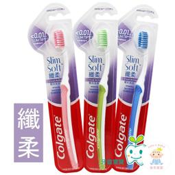 【樂齒專業口腔】高露潔Colgate Cushion Clean 七倍更濃密氣墊牙刷一支 歷史價格詳細信息