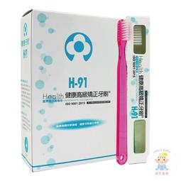 【樂齒專業口腔】頂級款 Vivatec 創新升級‧5倍清潔力 Mega Ten 360度幼童電動牙刷(小鴨) 歷史價格詳細信息