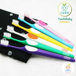 【樂齒專業口腔】牙刷刷頭保護套 刷頭套（大童成人款皆適用）一入 歷史價格詳細信息