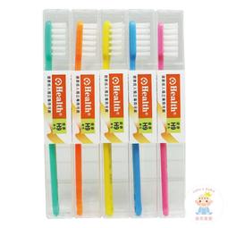 【樂齒專業口腔】健康牙刷 Health C3A C3-A 兒童矯正牙刷一打 習慣用小頭牙刷成人也適用 歷史價格詳細信息