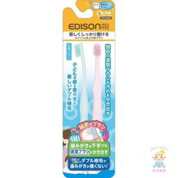 日本 EDISON 嬰幼兒防滑易握學習湯叉組 附收納盒 KJC 新嬰幼兒學習餐具組 湯匙 叉子 6657 愛迪生 歷史價格詳細信息