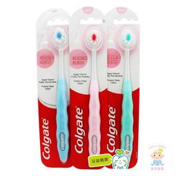 Colgate高露潔Cushion Clean備長炭牙刷2入【康是美】 歷史價格詳細信息
