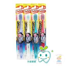 【樂齒專業口腔】日本 EBISU施比惠 多啦A夢 3-6歲 兒童牙刷 一支 歷史價格詳細信息