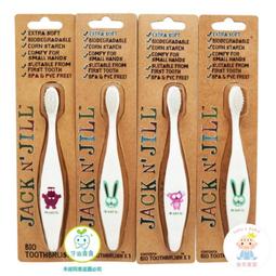 【樂齒專業口腔】澳洲 JACK N' JILL 兒童音樂電動牙刷補充刷頭 2入 (3歲以上適用)-舊款 歷史價格詳細信息