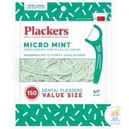 【樂齒專業口腔】歐克威爾 Oh care P113+&reg; 兒童抑菌漱口水-草莓/葡萄/原味/成人 歷史價格詳細信息