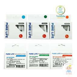 【樂齒專業口腔】寶淨Pure-Life 纖柔護齒可替換牙間刷毛 (黑/1.4-1.5MM)PLT-09/V-09 歷史價格詳細信息