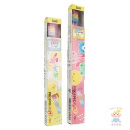 【樂齒專業口腔】公司貨 日本STB POPOTAN 360度超音波兒童電動牙刷(1機2刷頭/3-13歲 ) 歷史價格詳細信息