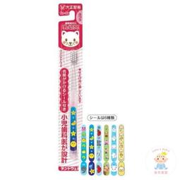 大正製藥 力保美達 150ml*6入 歷史價格詳細信息