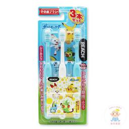 【樂齒專業口腔】2023新款 日本 麗奇 REACH 寶可夢兒童牙刷三入組 價格比較,價格查詢,歷史價格詳細信息