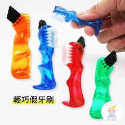 【樂齒專業口腔】優美牙刷 兒童C2牙刷一支入(適用國小孩童) 另有健康牙刷 歷史價格詳細信息