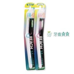 麗奇 REACH 潔牙線 50m 6入 含蠟薄荷 含蠟無味 任選 現貨 蝦皮直送 歷史價格詳細信息
