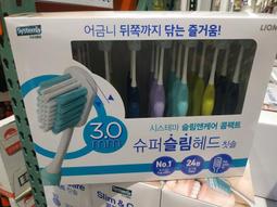 Systema Toothbrush 4 row regular 3 packs 歷史價格詳細信息