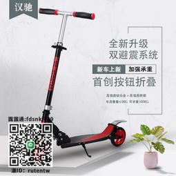 滑板車bms板不帶線 焊接線的保護板主板 m365保護板配件 歷史價格詳細信息