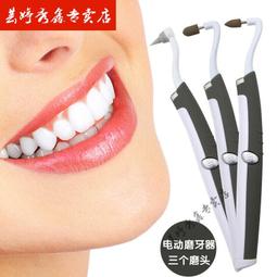 牙結石去除器真超聲波清理器牙污垢煙漬電動家用潔牙沖牙洗牙神器 歷史價格詳細信息