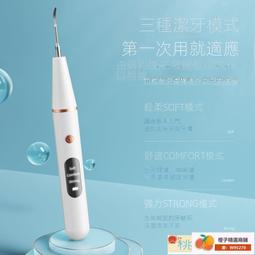 超聲波潔牙器牙結石去除儀潔牙器潔牙儀家用超聲波美牙儀洗牙器 歷史價格詳細信息