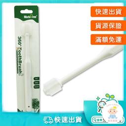 【樂齒專業口腔】寵物中大型犬專用雙頭牙刷一支 歷史價格詳細信息