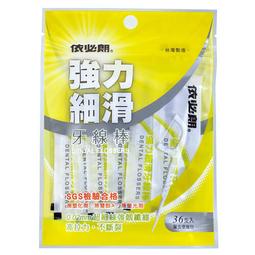 依必朗 強力細滑 牙線棒60入 /  獨立包裝36入 歷史價格詳細信息