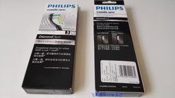 飛利浦 HX6730 電動 音波 牙刷 philips HX3226 HX6322 HX6803 HX3110 歷史價格詳細信息