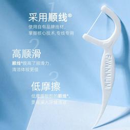 小鹿媽媽牙線獨立裝剔牙線弓形超細家庭裝牙籤牙線棒共720支 歷史價格詳細信息
