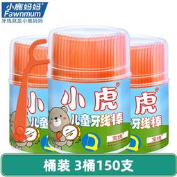 小鹿媽媽兒童牙線棒卡通高拉力順滑超細寶寶剔牙用6盒裝240支 歷史價格詳細信息