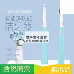 電動去屑護理梳按摩防脫髮頭皮護理梳紅光療導入控油雙光養發梳 歷史價格詳細信息