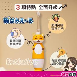 日本 Hamieru 光能長握柄音波震動牙刷(大童&amp;成人均可)兒童電動牙刷☆溫溫老闆☆ 歷史價格詳細信息