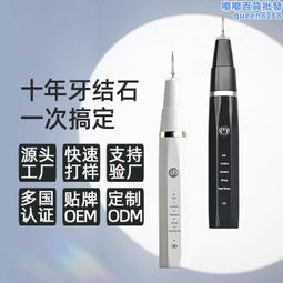 美牙儀美白套裝家用無線去黃冷光藍光凝膠潔牙美白堅固專用神器 歷史價格詳細信息