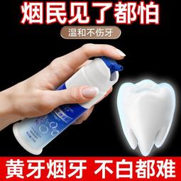 免運美牙酶雙效洗白美白牙膏去黑黃牙去牙結石煙茶漬去口臭男女士 價格比較,價格查詢,歷史價格詳細信息