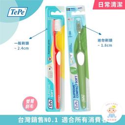 【樂齒專業口腔】牙科牙醫診所專賣 牙寶 Dent-Q 專業L型 牙間刷/齒縫刷/齒間刷 10入 歷史價格詳細信息