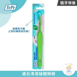 【樂齒專業口腔】牙科牙醫診所專賣 牙寶 Dent-Q 專業L型 牙間刷/齒縫刷/齒間刷 10入 歷史價格詳細信息