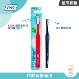 牙科拔牙鉗子醫用成人拔牙神器智齒碎殘根鉗萬能齒工具口腔器械 歷史價格詳細信息