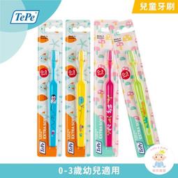 【樂齒專業口腔】牙科牙醫診所專賣 牙寶 Dent-Q 專業L型 牙間刷/齒縫刷/齒間刷 10入 歷史價格詳細信息