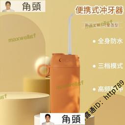 【免運】 康佳 正品 投影儀 C1-N家用 新款超清投影儀 白天直投強光房間 自動對焦 歷史價格詳細信息