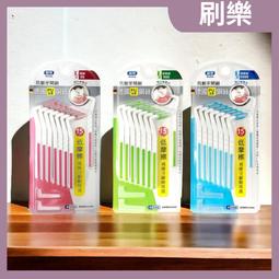 刷樂抗敏牙間刷L型（超極細SSS）15支入【康是美】 歷史價格詳細信息