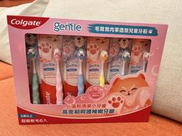 【高露潔】兒童超級軟毛牙刷-佩佩豬(2-5歲)(2入) 歷史價格詳細信息