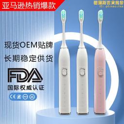 新款電動牙刷hx9954 9924 9903無線可攜式智能聲波震動牙刷 歷史價格詳細信息