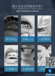 牙刷柄噴漆夾具自動線旋轉噴塗治具手噴油掛具 歷史價格詳細信息